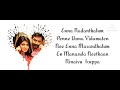Enna Nadanthalum|| Tamil lyrics song || Meesaya Murukku||Top hit Tamil songs