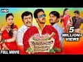 Aindham Thalaimurai Sidha Vaidhya Sigamani Full Movie | Bharath, Nandita, Karunakaran | Tamil Movie