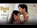 Mishti and Abeer's romantic moments! | Yeh Rishtey Hain Pyaar Ke