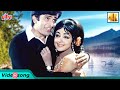 Sa Re Ga Ma Pa Romantic Song -Lata Mangeshkar, Kishore Kumar | Hema Malini, Shashi Kapoor |Abhinetri