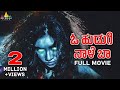 O Hudugi Nale Baa Kannada Full Movie | Diksha Panth | New Dubbed Movies 2021 | Sri Balaji Video