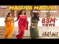 #VakeelSaab​ - Maguva Maguva Full Video Song | Pawan Kalyan | Sriram Venu | Sid Sriram | Thaman S