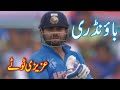 India Batting vs Pakistan Funny Azizi Totay   Punjabi Dubbing by Ali Azizi