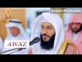 New 2017 Abdul Rahman Al Ossi Surah Waqiah | Best Quran Recitation 2017 |