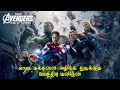 AVENGERS: AGE OF ULTRON (2015) FULL MOVIE EXPLAINED IN TAMIL