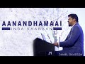 Aanandhamaai Inba Kaanaan - Daniel Davidson feat. Keba Jeremiah | Tamil Christian Song