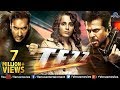 Download Tezz Full Movie | Hindi Movies 2017 Full Movie | Hindi Movies | Ajay Devgan Full Movies mp4 3gp mp3 videos - waplic