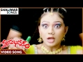 Premabhisekam Movie || Naa Peru Kamili Video Song || Srihari, Venu Madhav,Srihari, Ruthika
