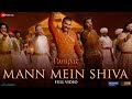 Mann Mein Shiva - Full Video | Panipat | Arjun Kapoor & Kriti Sanon | Ajay - Atul