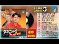 শরীফ উদ্দিন সুপার হিট | Sharif Uddin  song | Audio Jukebox | Rajkumari Full Album | Taranga EC