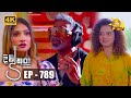 Divithura - දිවිතුරා | Episode 789 | 2024-05-02 | Hiru TV