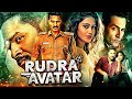 Rudra Avatar | Prabhu Deva & Nivetha Pethuraj South Action Hindi Dubbed Movie | Thriller Movies 2023