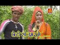 Choti si umar me | Full Video | Superhit Adivasi Song | Om Music