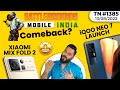 Nothing Phone 1 Big Issue, BGMI Making A Comeback?, Xiaomi CyberOne😯, WhatsApp new Features-#TTN1