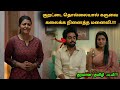மனைவிக்கு குறட்டை பிரச்சனை இருப்பதால் பிரிந்த கணவன்! | Tamil explained | Movie Explained in Tamil