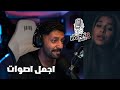 ردة فعل ابو كيان فويس 2 الحلقة 25 . اقوى حلقة في الاصوات The voice