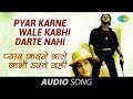 Pyar Karne Wale Kabhi Darte Nahi - Lata Mangeshkar - Manhar Udhas - Hero [1983]