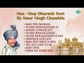 Amar Singh Chamkila Non-Stop Dharmik Geet | Baba Tera Nankana | Talwar Main Kalgidhar Di