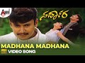 Saradara | Madhana Madhana | HD Video Song | Darshan | Gurlin Chopra | Narayan | Swarnalatha