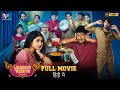 Lockdown Wedding Latest Hindi Full Movie 4K | Comedian Satya | Sundeep Kishan | Indian Video Guru