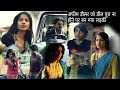 Guns & Gulaabs (2023) Full Season Explained In Hindi | Latest Series Explained In Hindi