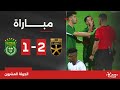 بث مباشر لمباراة الجونة ضد الاتحاد | الجولة الـ20 | دوري Nile