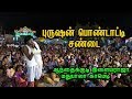 Anthakudi Ilayaraja Madhubala  Comedy |  Indankulam Village Temple Festival | Harmony TV