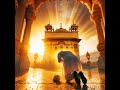 Rehras Sahib Kirtan Roopi - A Spiritual Journey