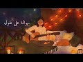Medley cover  ميدلي  زينة عماد