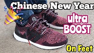 adidas NEWS STREAM : UltraBOOST 3.0 with 11 Colorways for Every 