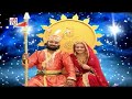 रामदेवजी की महिमा | Chunnilal Rajpurohit और Sarita Kharwal की आवाज में | Rajasthani Bhajan Katha