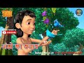 jungle book hindi cartoon series | Nursery Rhymes & Kids Song | Mowgli | @PowerTeens