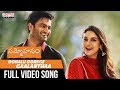 Oohalu Oorege Gaalanthaa Full Video Song || Sammohanam Songs || Sudheer Babu, Aditi Rao Hydari