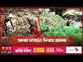 কোথায় যাচ্ছে সব প্লাস্টিক বর্জ্য? | Plastic Waste | Recycling | Rajshahi | Somoy TV