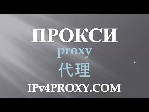 Socks5 Для Брута Wow- рабочие прокси сша под брут sql