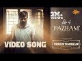 Life of Pazham - Video Song | Thiruchitrambalam | Dhanush | Anirudh | Sun Music