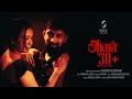 Aval 30+ Tamil Short Film 4K | Raksheeda Mariam | Tamil Shortcut | Silly Monks