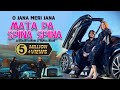 Mata Pa Spina Spina | O Jana Meri Jana ( Pashto ) | Zeeshn Khan Rokhri & Yamsa Noor | Official Song
