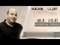 Hajib 2017 Live -  Kachkoul Chaabi