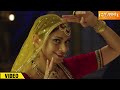 Rama Madhav - Loot Liyo Mohe Shyam - Full Video Mujra Song - Aditi Rao Hydari, Prasad Oak - Marathi