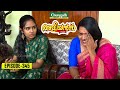 Aliyans - 345 | സ്വർണ്ണ പ്രശ്‌നം | Comedy Serial (Sitcom) | Kaumudy