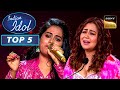 'Are Jane Kaise Kab Kahan Iqrar' पर Sayli के Perfect Notes में खोई Neha | Indian Idol 12 | Top 5
