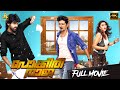 Pokkiri Raja Full Movie - Jiiva | Hansika Motwani | Sibiraj | Yogi Babu | Manobala | J4 Studios