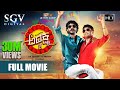 Adhyaksha Kannada Full HD Comedy Movie , Sharan, Chikkanna , New Kannada Movies