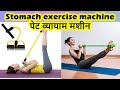 Ultimate Tummy Trimmer Workout: Men and Women | Gym & Home Ultimate Tummy Trimmer