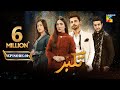 Takabbur - Episode 01 [ENG SUB] - 31st December 2023 [ Fahad Sheikh, Aiza Awan & Hiba Aziz ] HUM TV