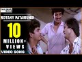 Shiva Movie || Botany Patamundi Video Song || Nagarjuna, Amala