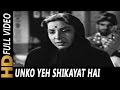 Unko Yeh Shikayat Hai | Lata Mangeshkar | Adalat 1958 Songs | Nargis, Pradeep Kumar, Pran