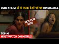 Top 10 Most Watch Netflix Hindi Web Series More View Than Money Heist