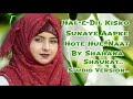 HAAL-E-DIL KISKO SUNAAYE AAPKE HOTE HUE NAAT BY SHAHANA SHAUKAT SHAIKH